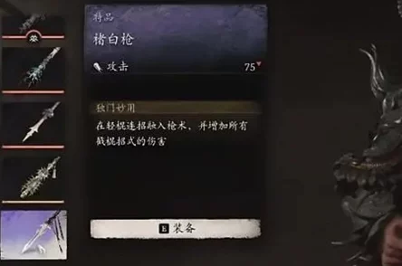 黑神话悟空：全面搜集楮白枪锻造材料指南，打造传说级神兵攻略分享