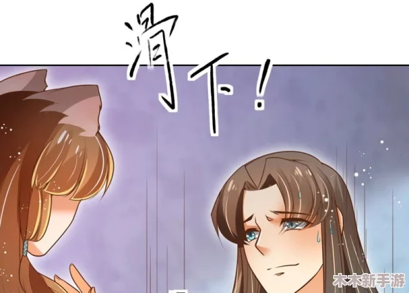 班长让我吃她-胸 摸-她-奶-漫画，真是太有创意了！这画风也太搞笑了吧，期待更多这样的作品！
