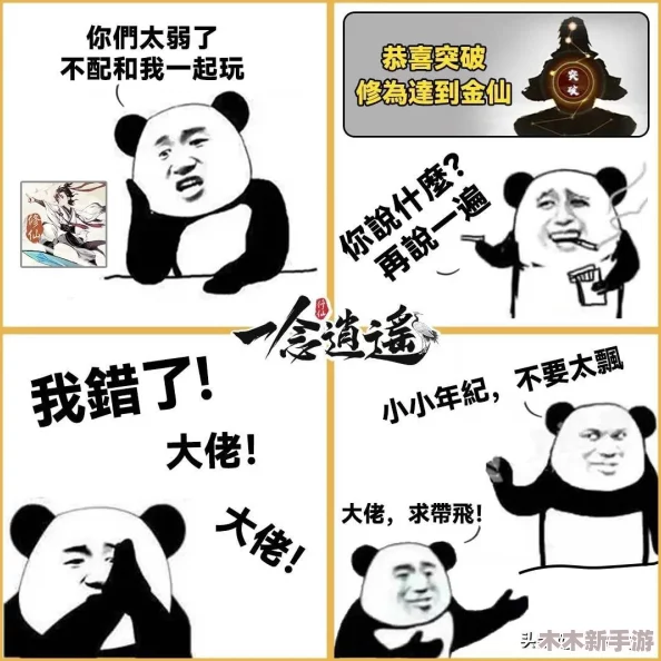 爱琳诗篇女神战力巅峰：全面剖析哪位女神独领风骚？