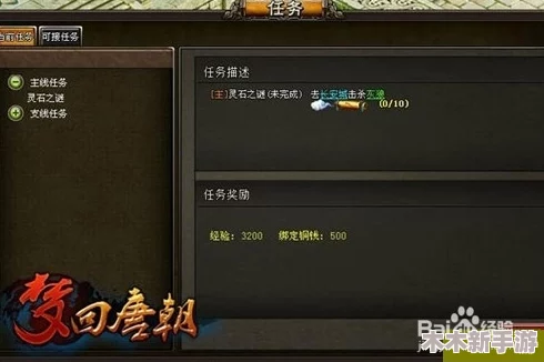 探索无尽梦回：毛茸茸之梦的独特魅力与强度全面剖析
