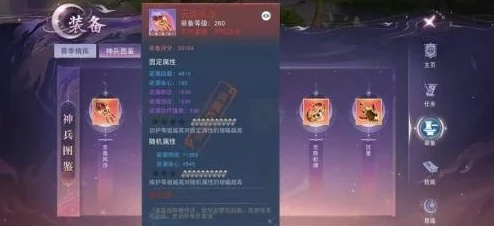 深度剖析：系统之名养成器女主白笙的成长与蜕变之路
