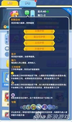 深度剖析：系统之名养成器女主白笙的成长与蜕变之路