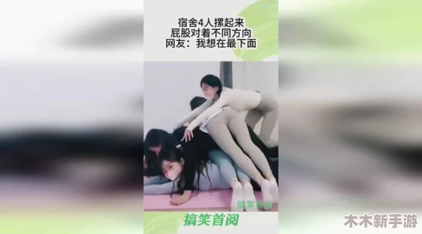 秀英撅着大屁股嗷嗷叫，网友纷纷评论：这画面太震撼了，真是让人忍不住想多看几眼！