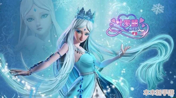王者荣耀中，哪款冰系装备冰枪最适合应对不同英雄对战策略？