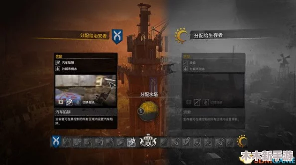 《消逝的光芒2》完美结局解锁条件与达成策略详解