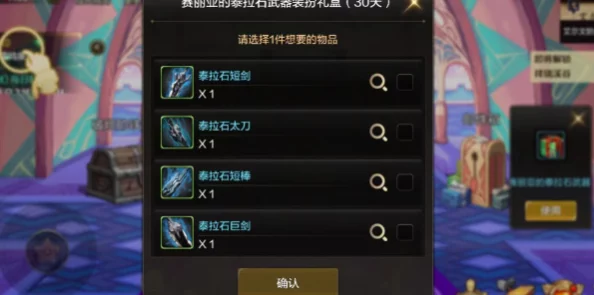 《地下城与勇士》玩家必知：顶级增幅药水全面对比，哪款最适合你的强化之路？