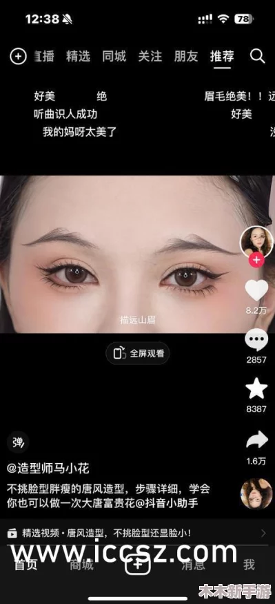 美女周妍希浴缸69XX，网友评论：这画面太美了，我不敢看！真想知道她的护肤秘诀是什么？