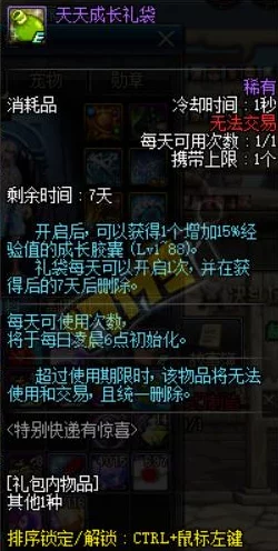 金铲铲之战4.2版本更新速递：英雄平衡性调整全览与影响分析
