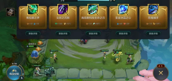 金铲铲之战4.2版本更新速递：英雄平衡性调整全览与影响分析