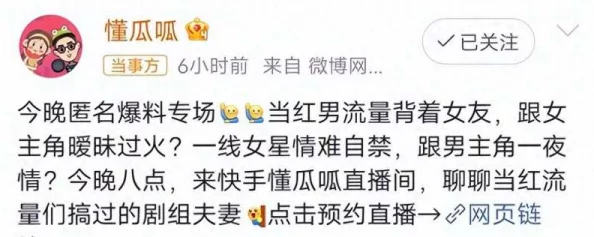 51吃瓜网 - 免费吃瓜 黑料泄密 爆料曝光 独家揭秘，最新娱乐八卦 热点新闻 真实内幕大公开
