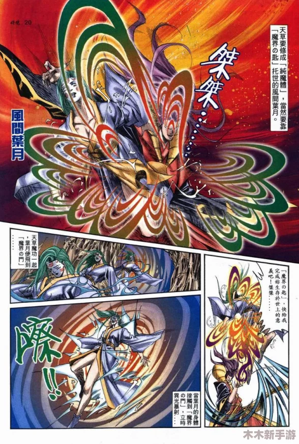 地下城与勇士（DNF）中，哪个职业或技能组合拥有顶尖攻击力？