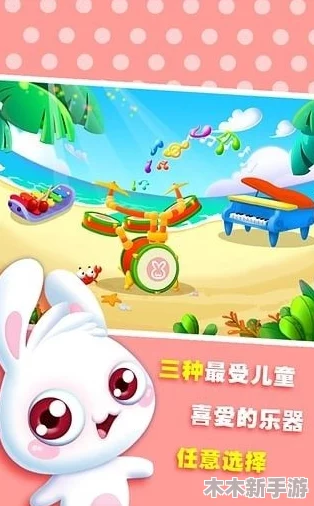 2024年精选双人儿童游戏大推荐：携手共玩的乐趣之选，哪些不容错过？
