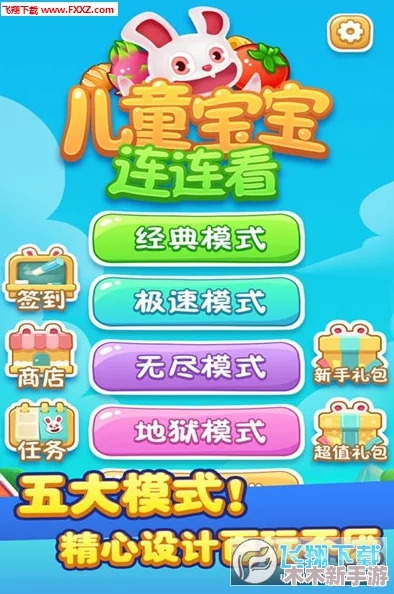 2024年精选双人儿童游戏大推荐：携手共玩的乐趣之选，哪些不容错过？