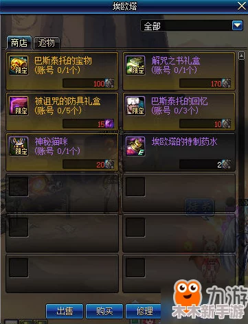 归龙潮疾行试炼二：详细关卡流程与高效通关策略指南