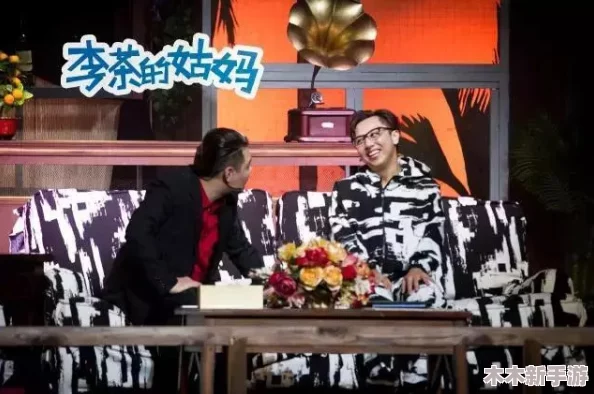 麻花传剧原创mv免费下载：深入了解这部作品的魅力与创作背景，感受其独特的艺术风格和情感表达