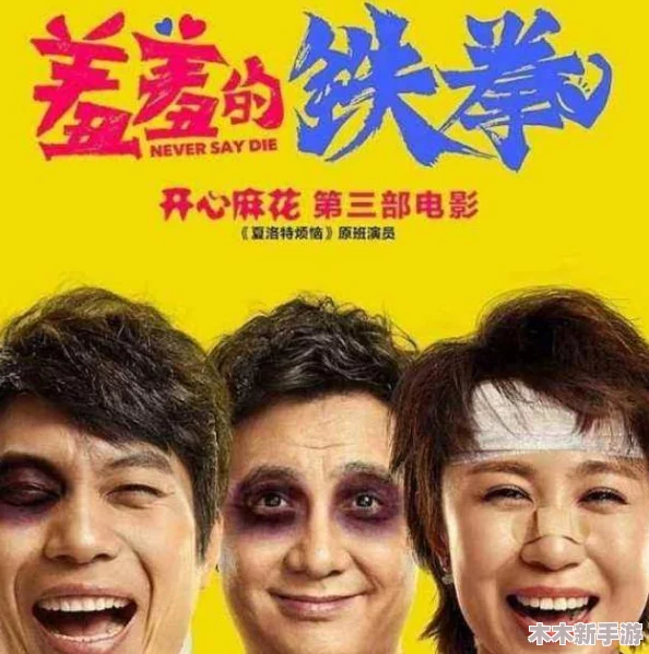 麻花传剧原创mv免费下载：深入了解这部作品的魅力与创作背景，感受其独特的艺术风格和情感表达