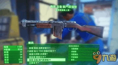 辐射4中各类子弹伤害对比：哪一款子弹输出最高？