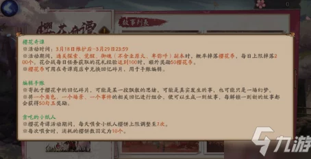 三角洲行动：解锁零号大坝密码门的详尽步骤与技巧指南