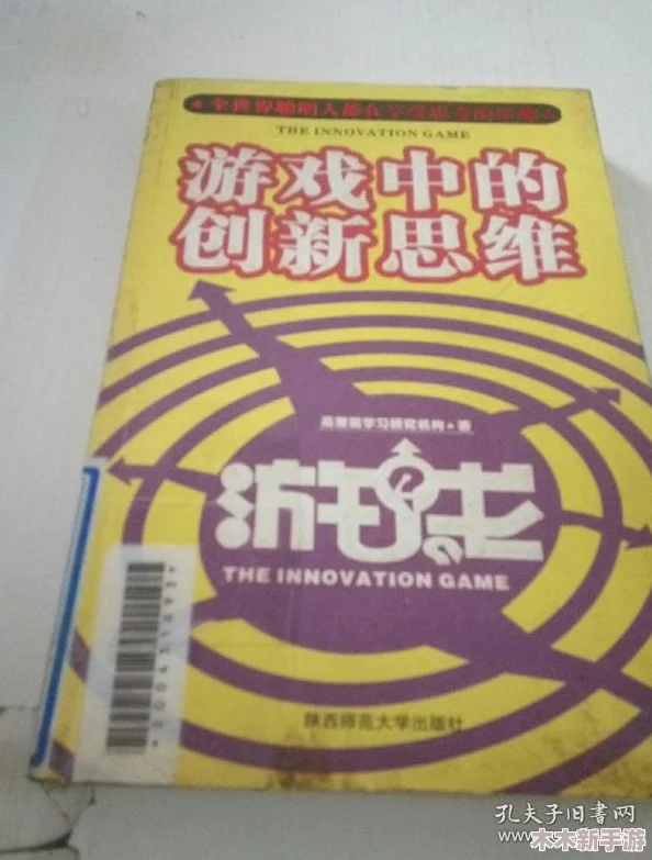 纸巾盒游戏：如何通过简单的道具激发团队合作与创意思维的潜力