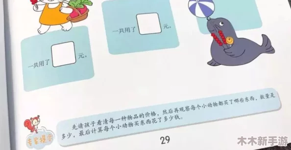 纸巾盒游戏：如何通过简单的道具激发团队合作与创意思维的潜力