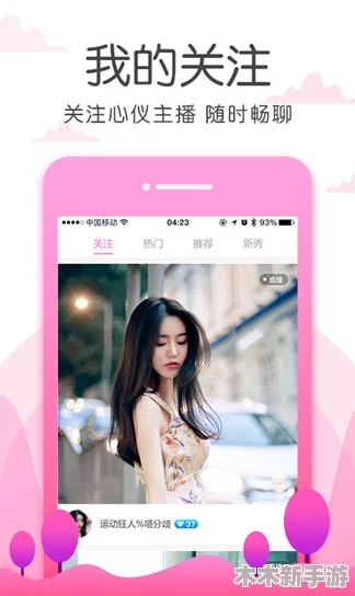 www.yy7蜜桃视频：一个汇聚多元化内容的平台，带你领略精彩纷呈的视听盛宴与独特体验