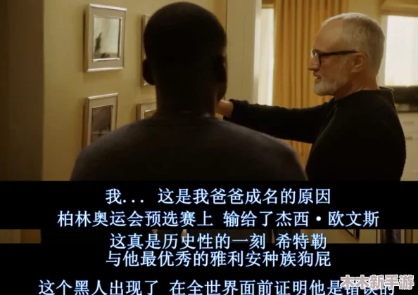被黑人猛烈做到抽搐，这种极端的情感和身体反应让人深思，背后隐藏着怎样复杂的人际关系与心理状态？