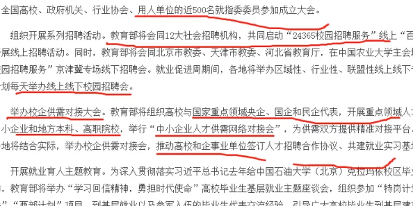 大周列国志粮草管理策略：应对短缺挑战，确保资源充足的有效方法