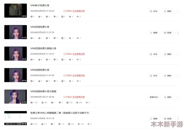 用户好评如潮，vam国漫3DMAX网站入口链接真是灵感来源