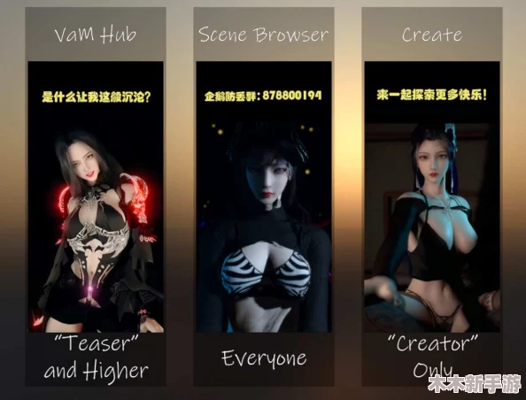 用户好评如潮，vam国漫3DMAX网站入口链接真是灵感来源