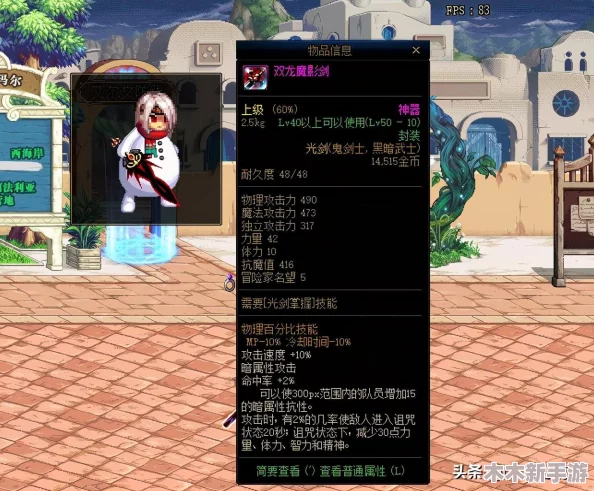 《地下城与勇士》中，探索最佳掉落率的神秘深渊副本推荐