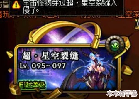 《地下城与勇士》中，探索最佳掉落率的神秘深渊副本推荐