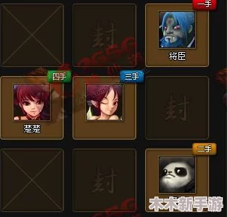 《神仙道》游戏几级解锁NJP系统，开启全新结交体验？