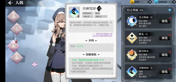 灵魂潮汐角色培养策略：精选人偶优先级深度指南与推荐
