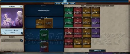 《文明6》新手友好度评测：哪个难度级别更适合初入者挑战？