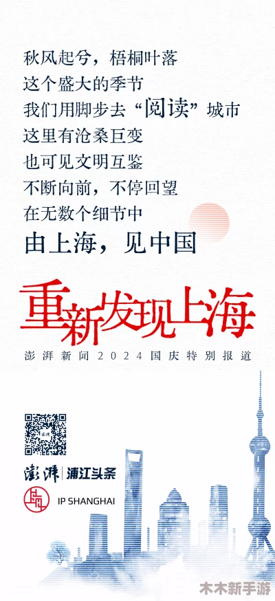 91丨PORNY丨对白：在当代文化中，性与艺术的交融如何影响我们的观念与表达方式