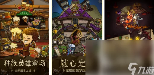 怀旧热潮再起！回顾经典2D横版闯关手游，探索2024最新热门打装备佳作精选集