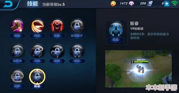 王者荣耀：详细指南——探索哪个按键实现局内文字放大功能