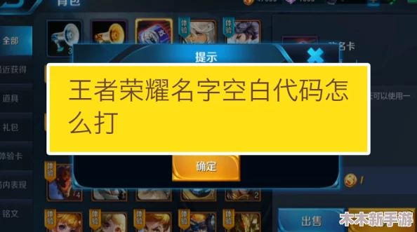 王者荣耀：详细指南——探索哪个按键实现局内文字放大功能