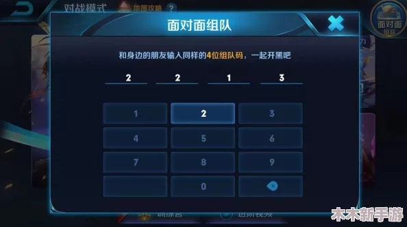 王者荣耀：详细指南——探索哪个按键实现局内文字放大功能
