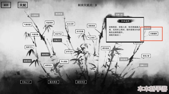 刀剑江湖路：新手必读！初期武器与暗器搭配技巧及实战运用策略
