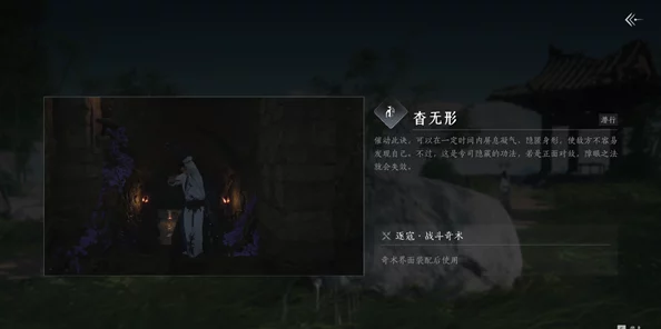 《燕云十六声》详尽一缘一会任务通关指南与技巧分享