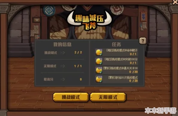 《地下城与勇士》中最受欢迎的小游戏是哪一款？趣味挑战等你来探索！