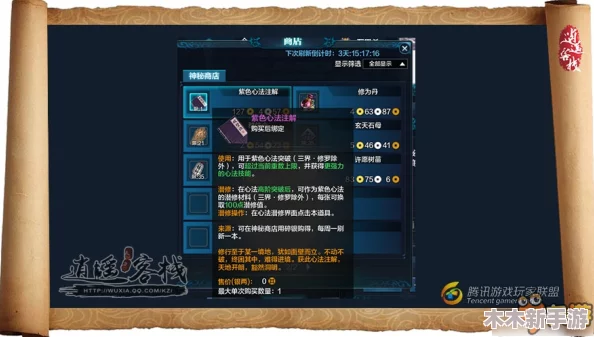《暗喻幻想》全面探索：尤法技能等级效果详解及RANK1至高阶进阶策略