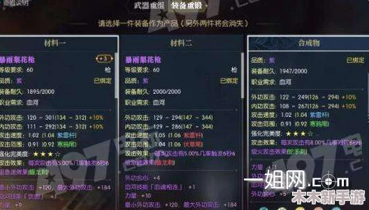 《暗喻幻想》全面探索：尤法技能等级效果详解及RANK1至高阶进阶策略