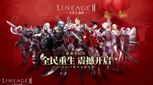 天堂а√在线中文在线新版：探索数字时代的全新娱乐享受