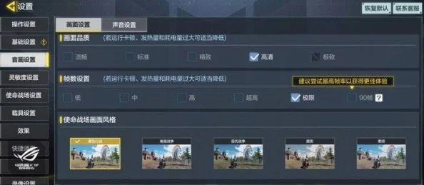 纸不语手游下载指南：快速获取安装包的官方与第三方途径详解