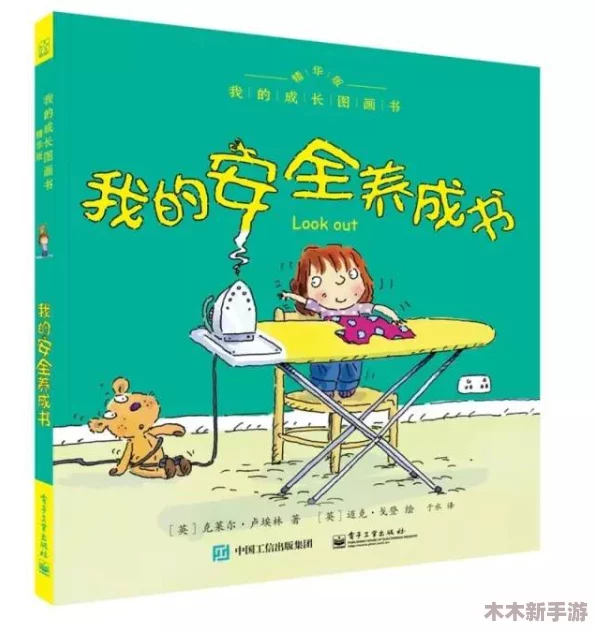 老师让我思考了一夜，关于教育的意义与责任，以及如何更好地引导学生成长和发展
