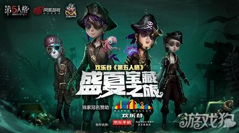 热血江湖中，黑月与蓝菲：实力对决谁更胜一筹？