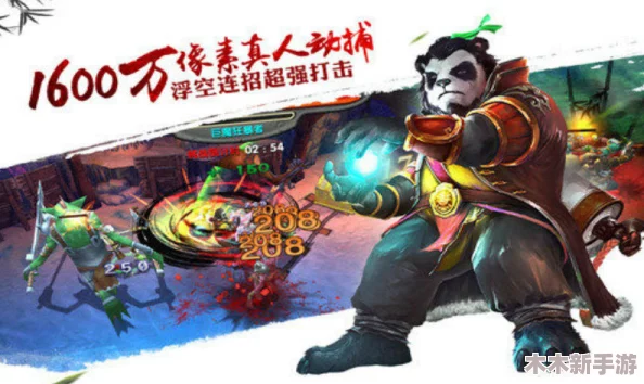 《太极熊猫》揭秘：汉克的最大挑战者——游戏中终极对抗难题角色曝光