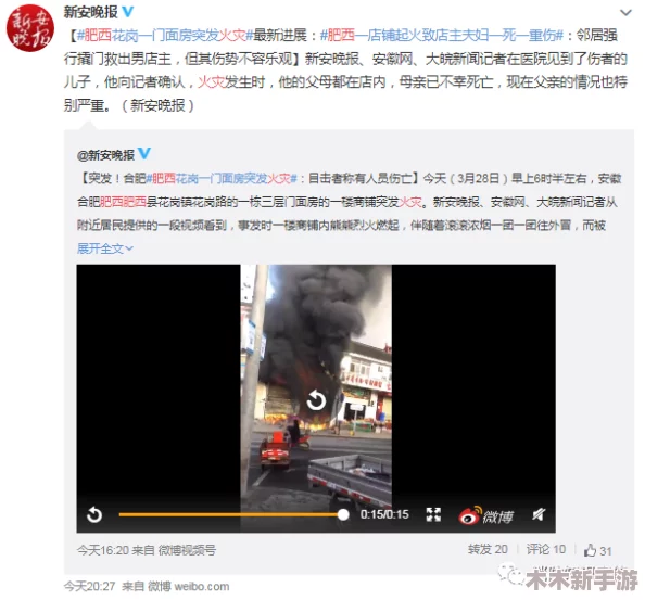 神木丽starts-804在线看最新版本：深入了解这一热门视频平台的最新动态与精彩内容，带你体验不一样的视听盛宴